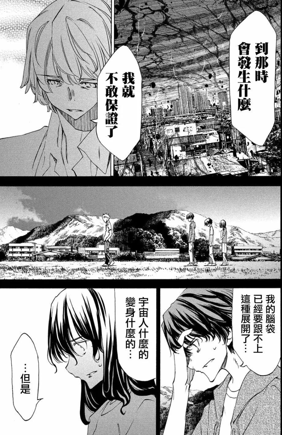 第33回30
