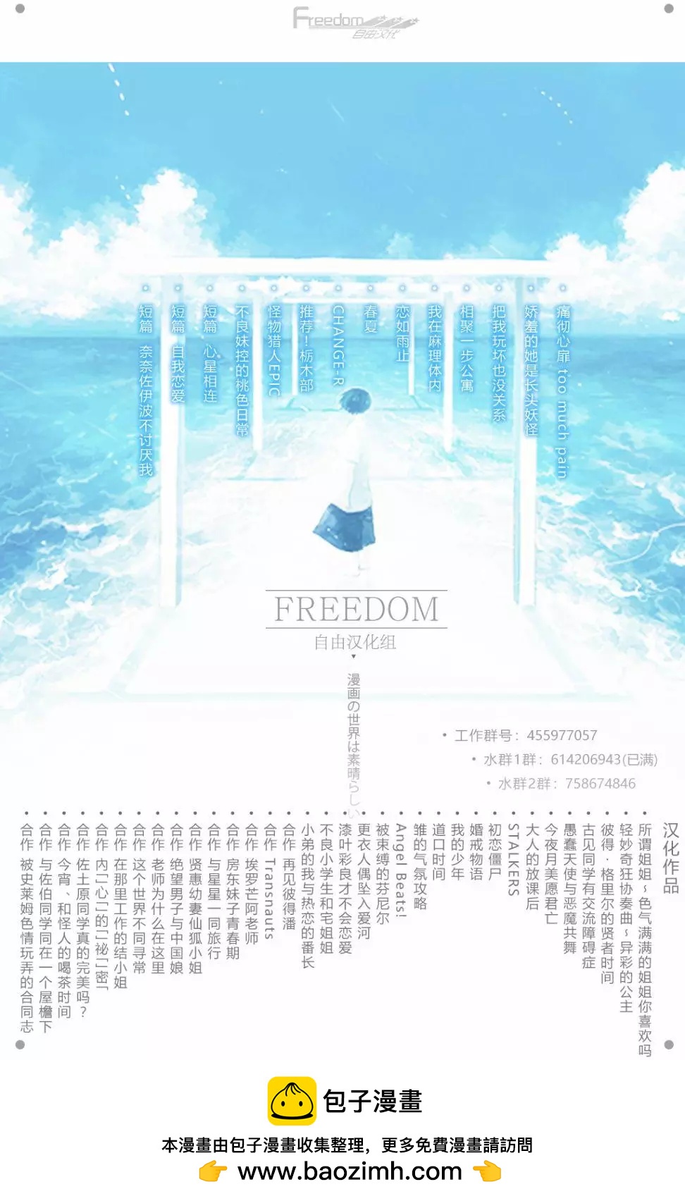 第33回32