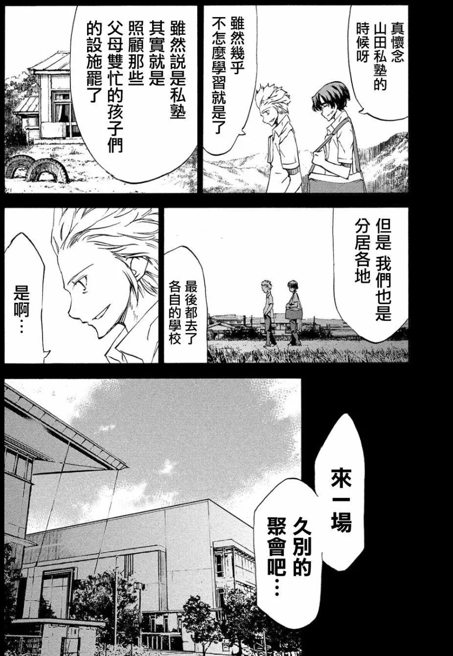 第33回9