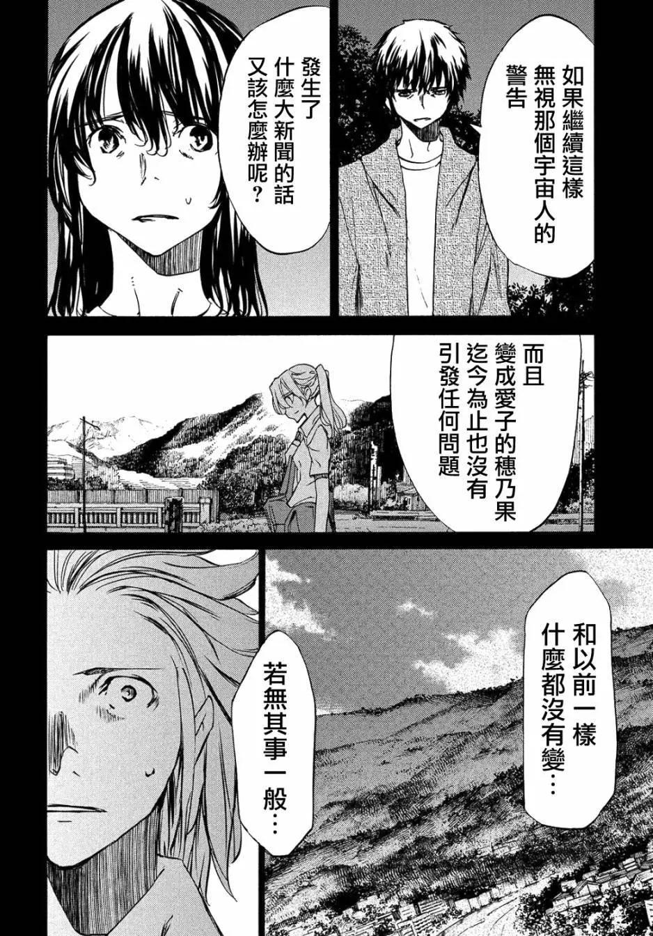 第34回11