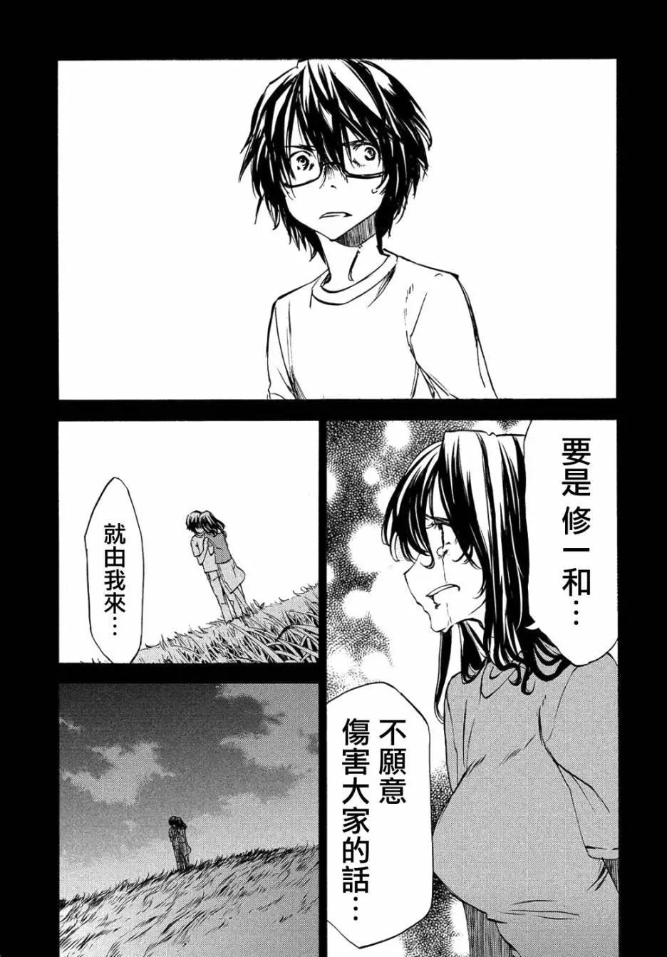 第34回14
