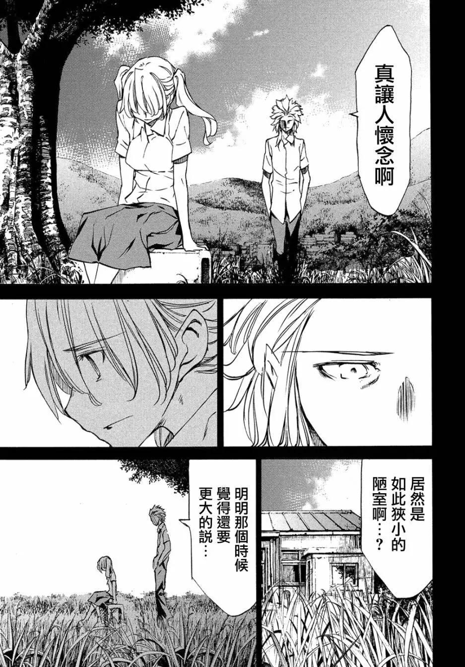 第34回20