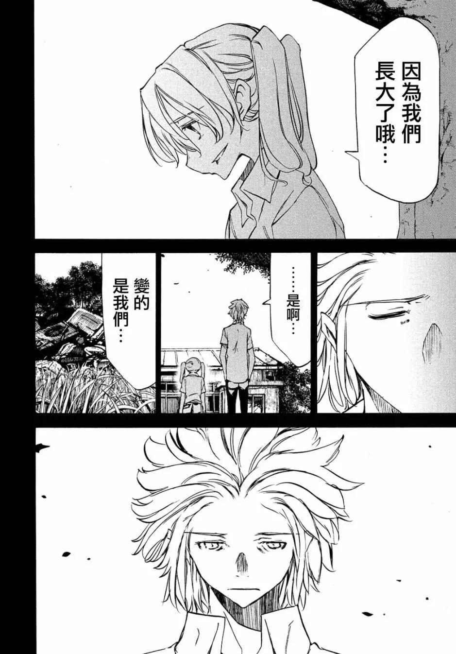 第34回21