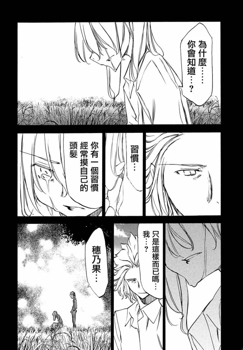第34回23