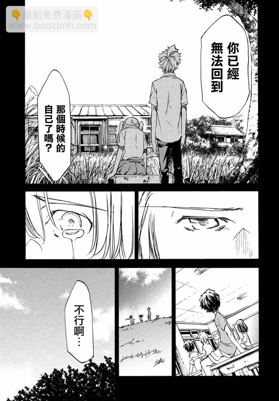 第34回24