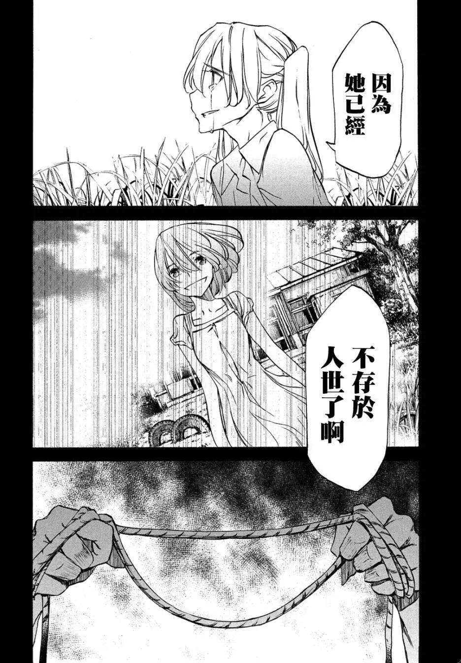 第34回25
