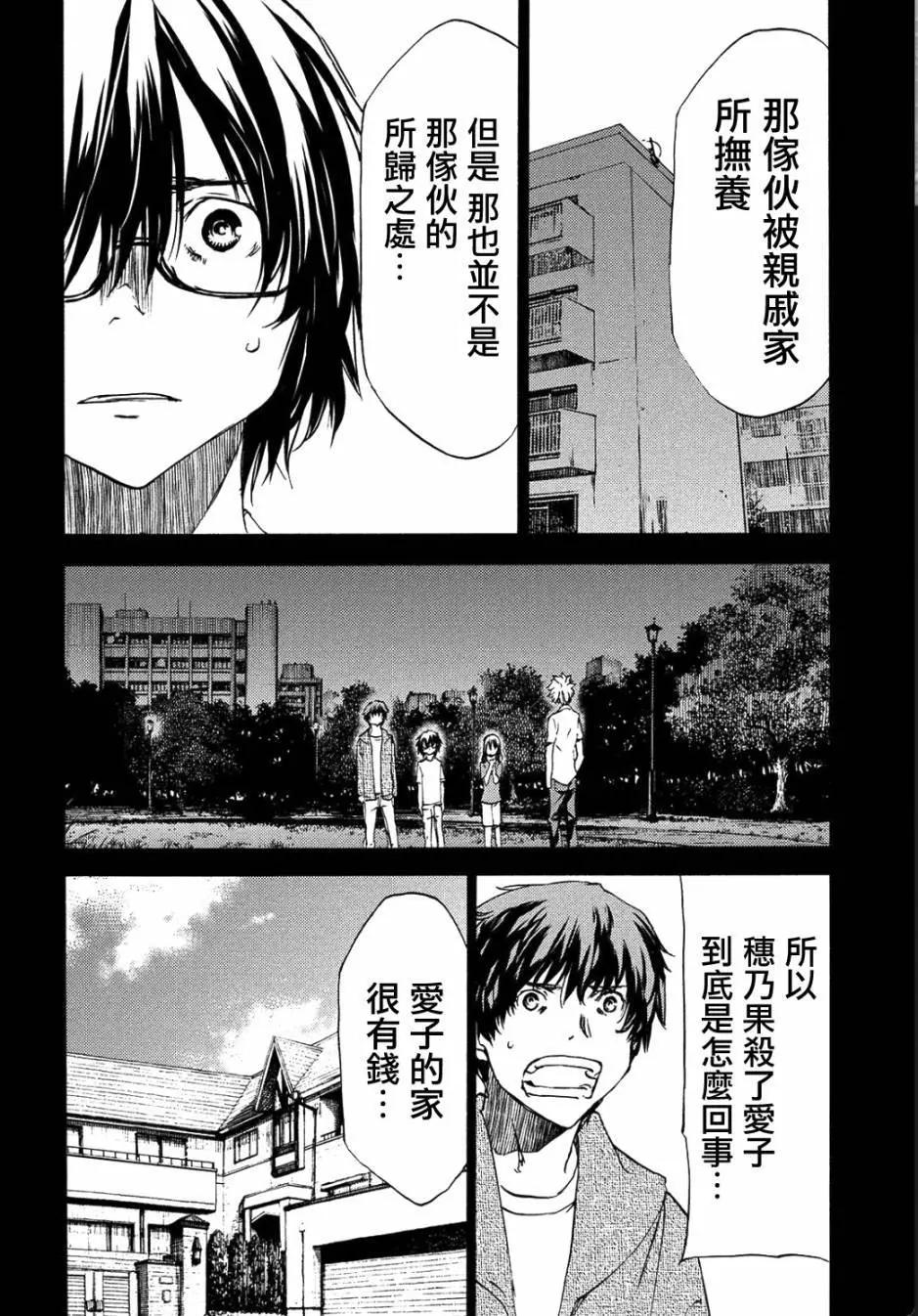 第34回3