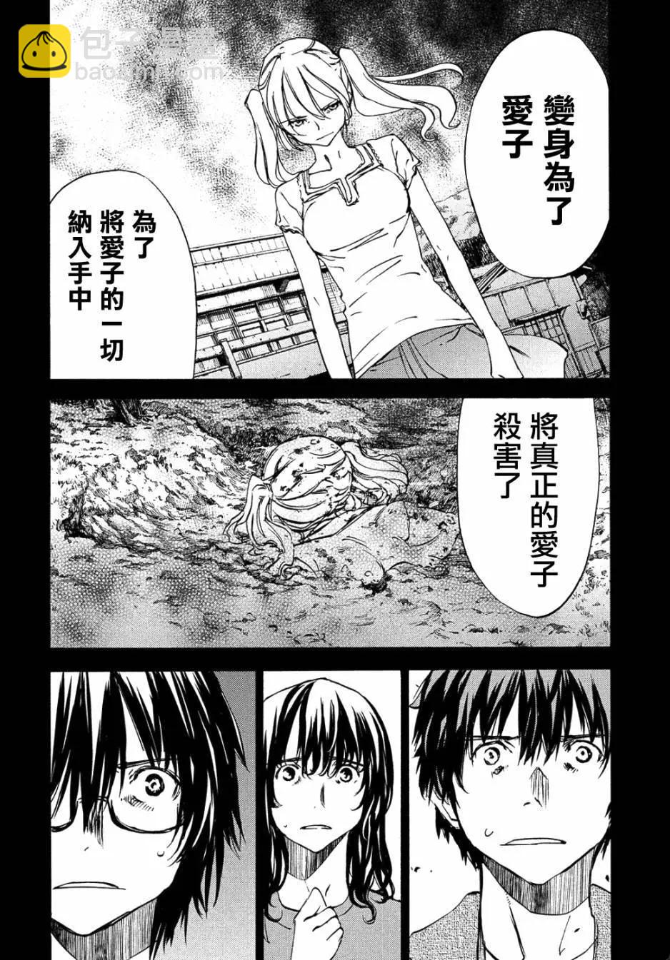 第34回5
