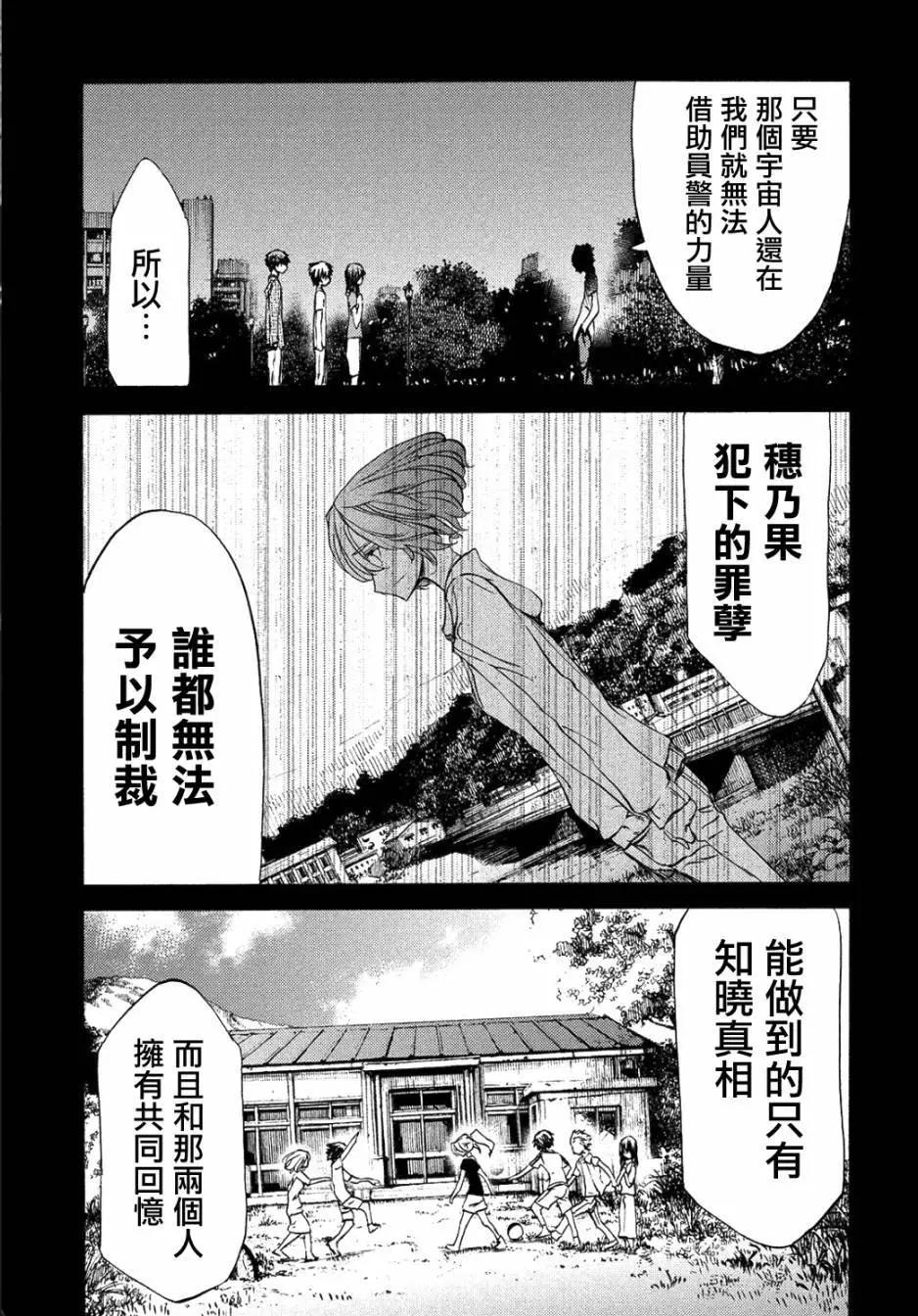 第34回6