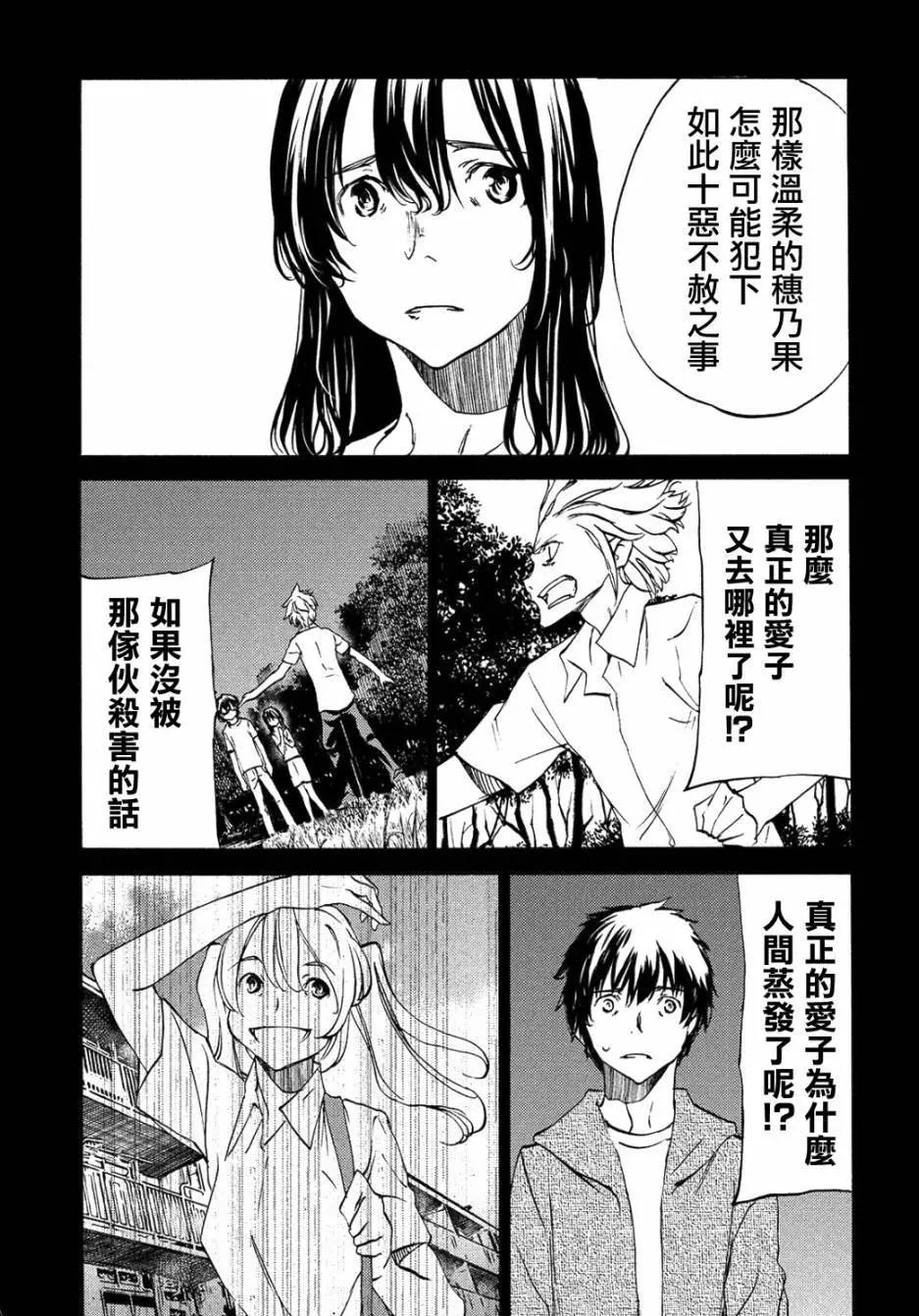 第34回8