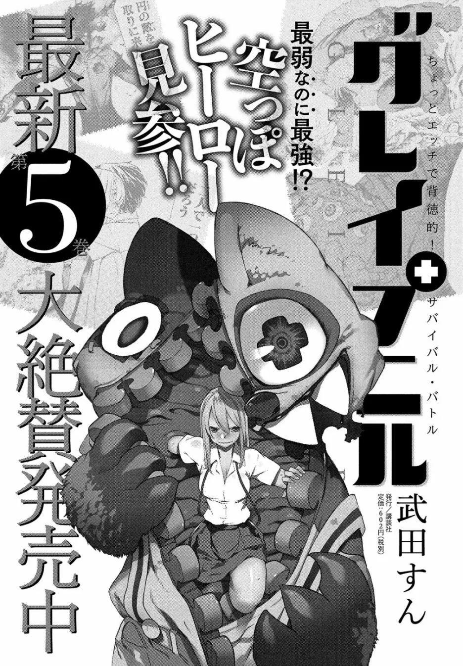 第35回0