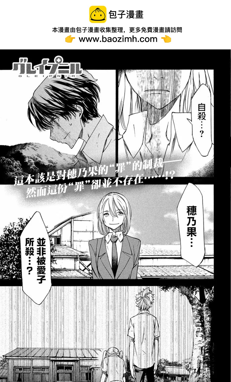 第35回1