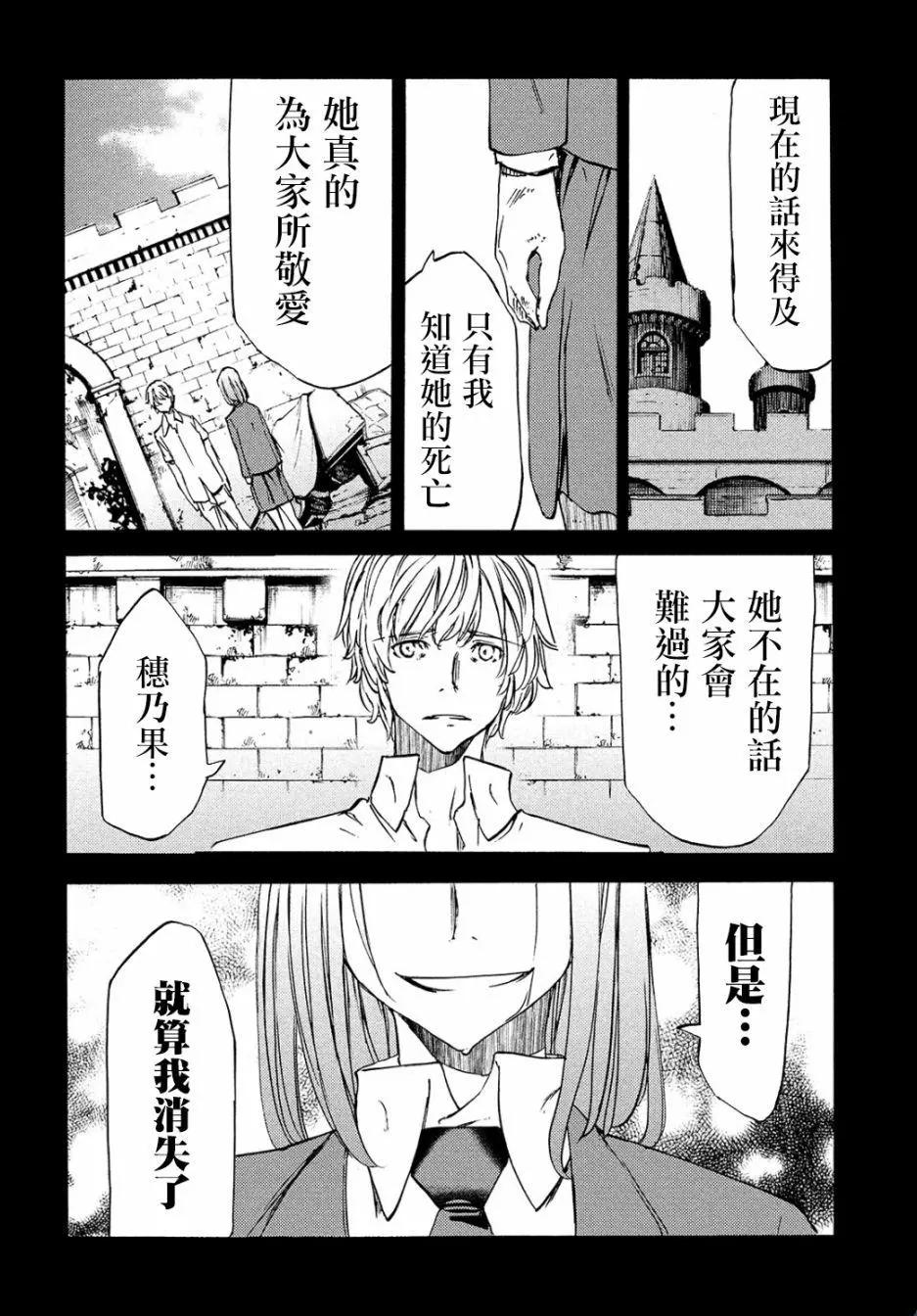 第35回10
