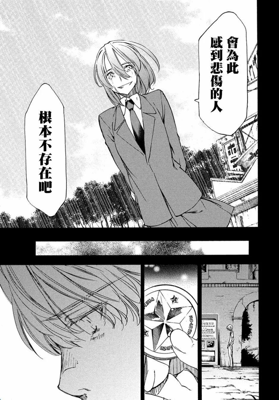 第35回11