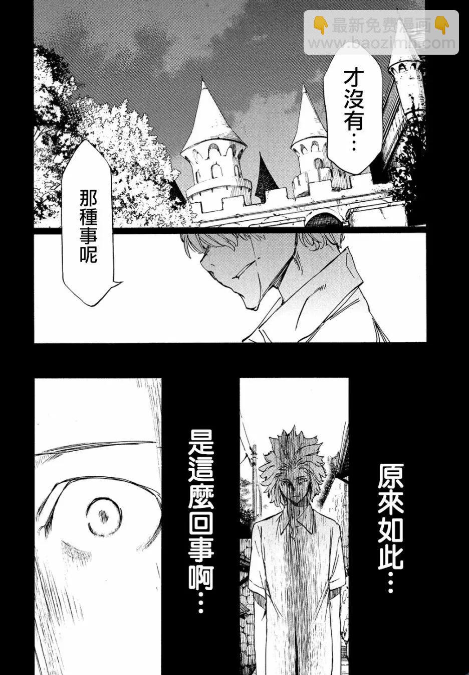 第35回12