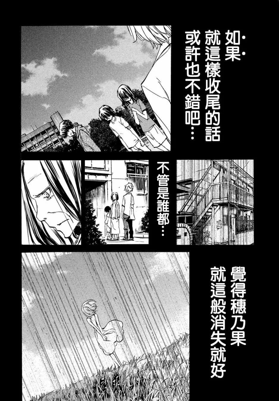 第35回14