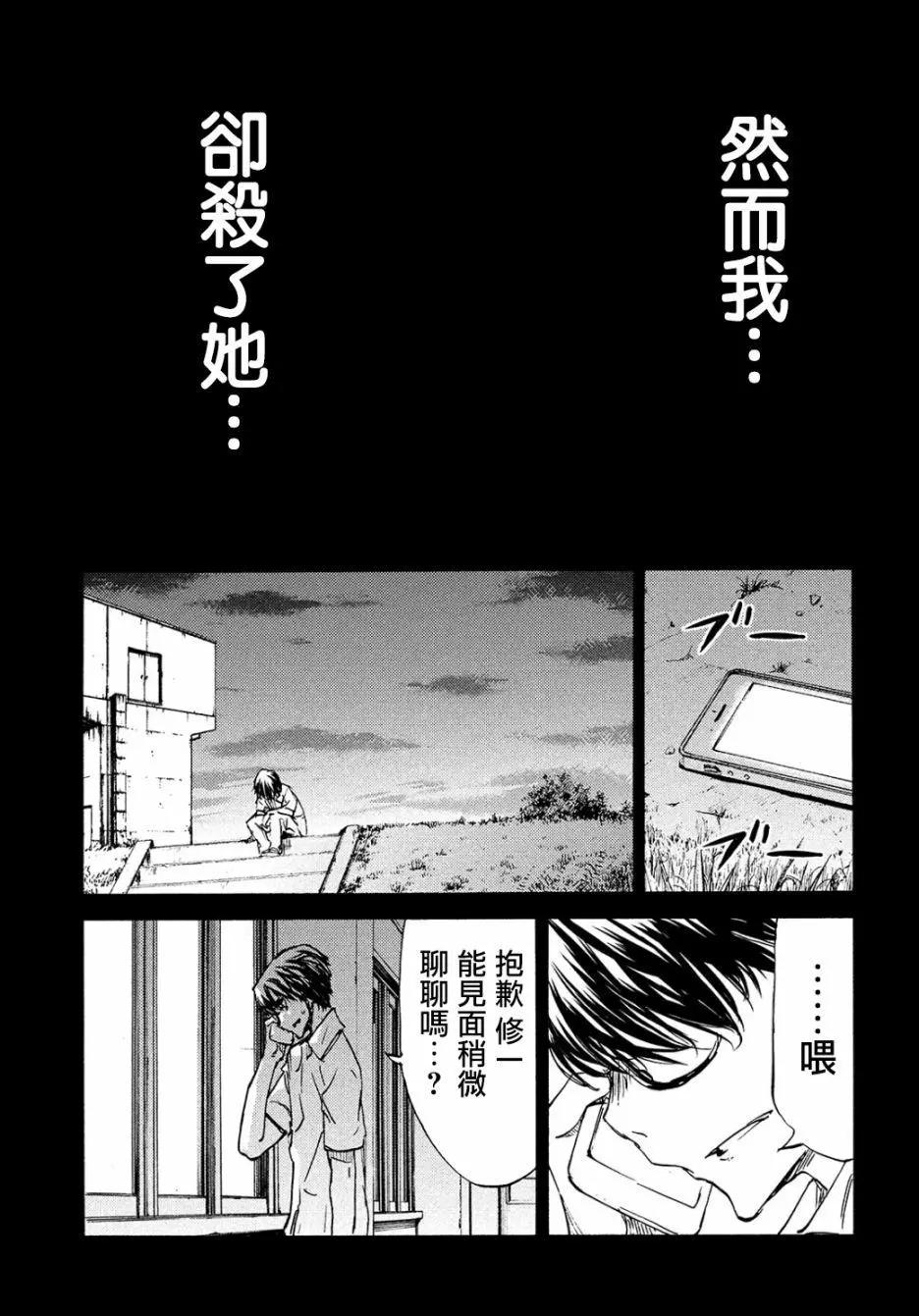 第35回17
