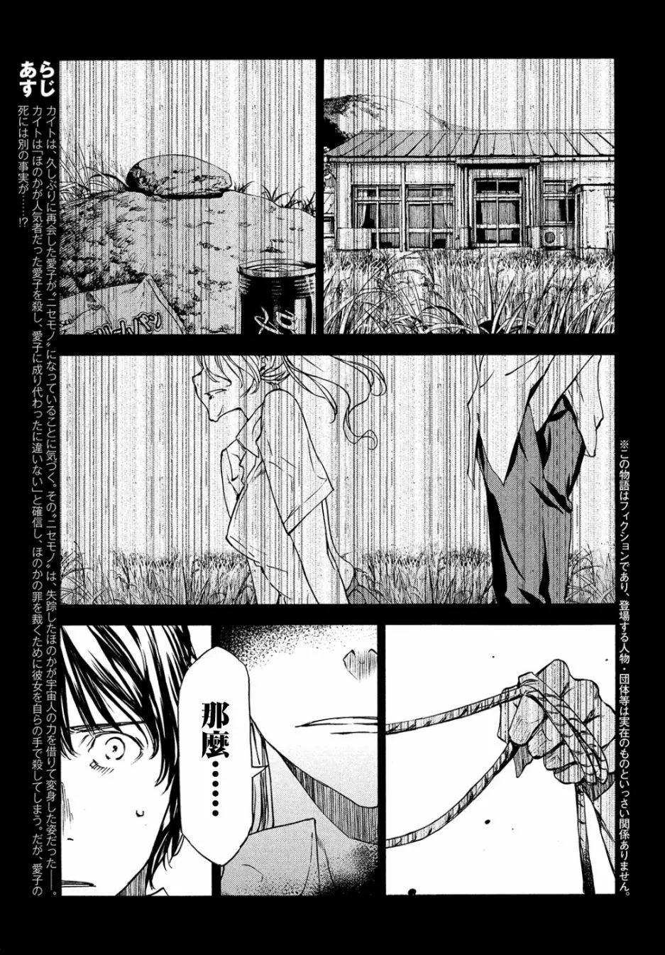 第35回3