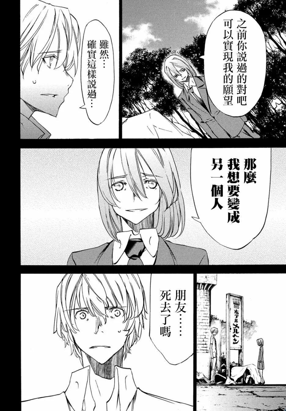 第35回6