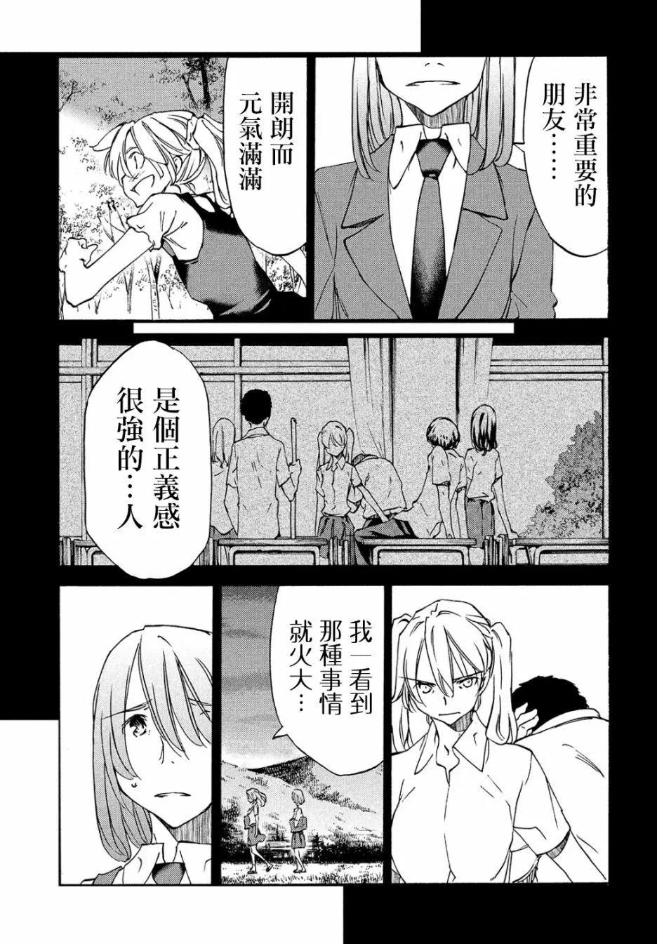第35回7