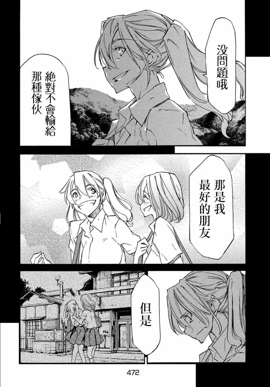 第35回8