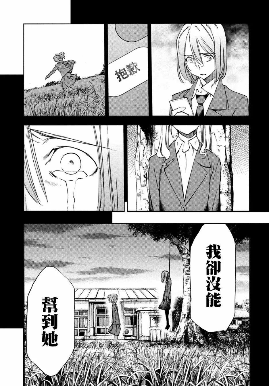 第35回9