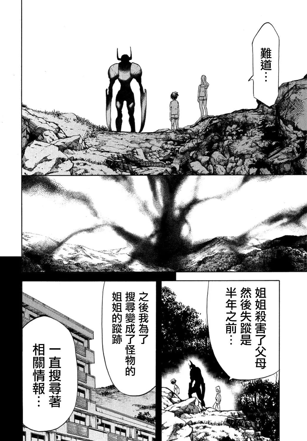 第36回11