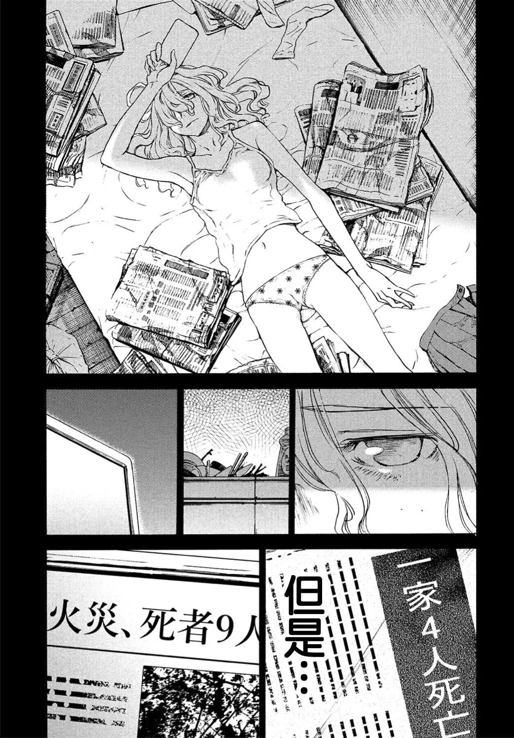 第36回12