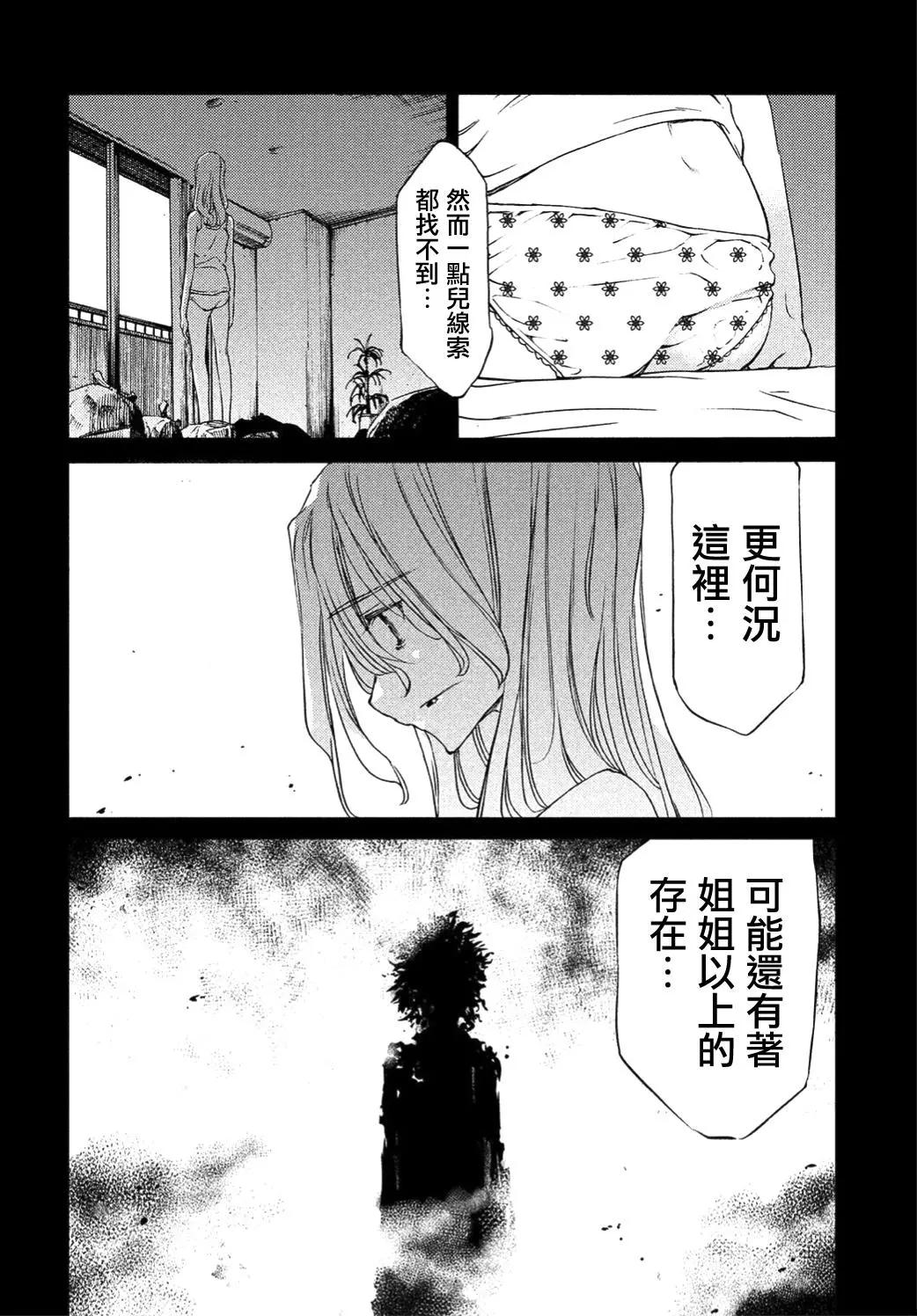 第36回13