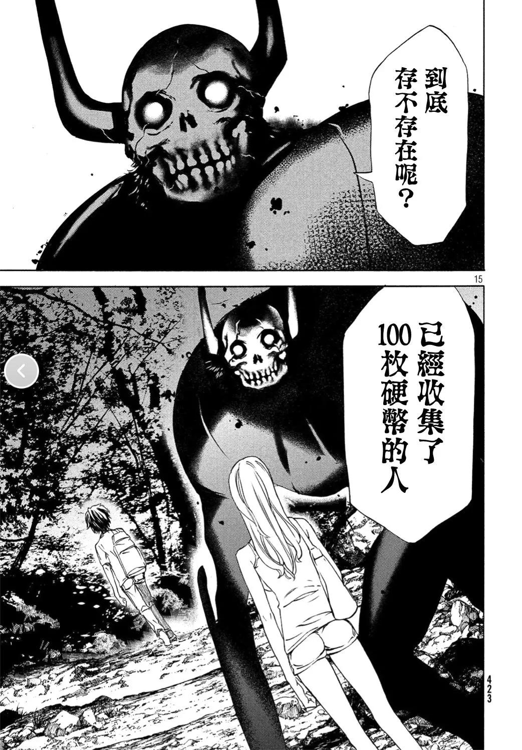 第36回14