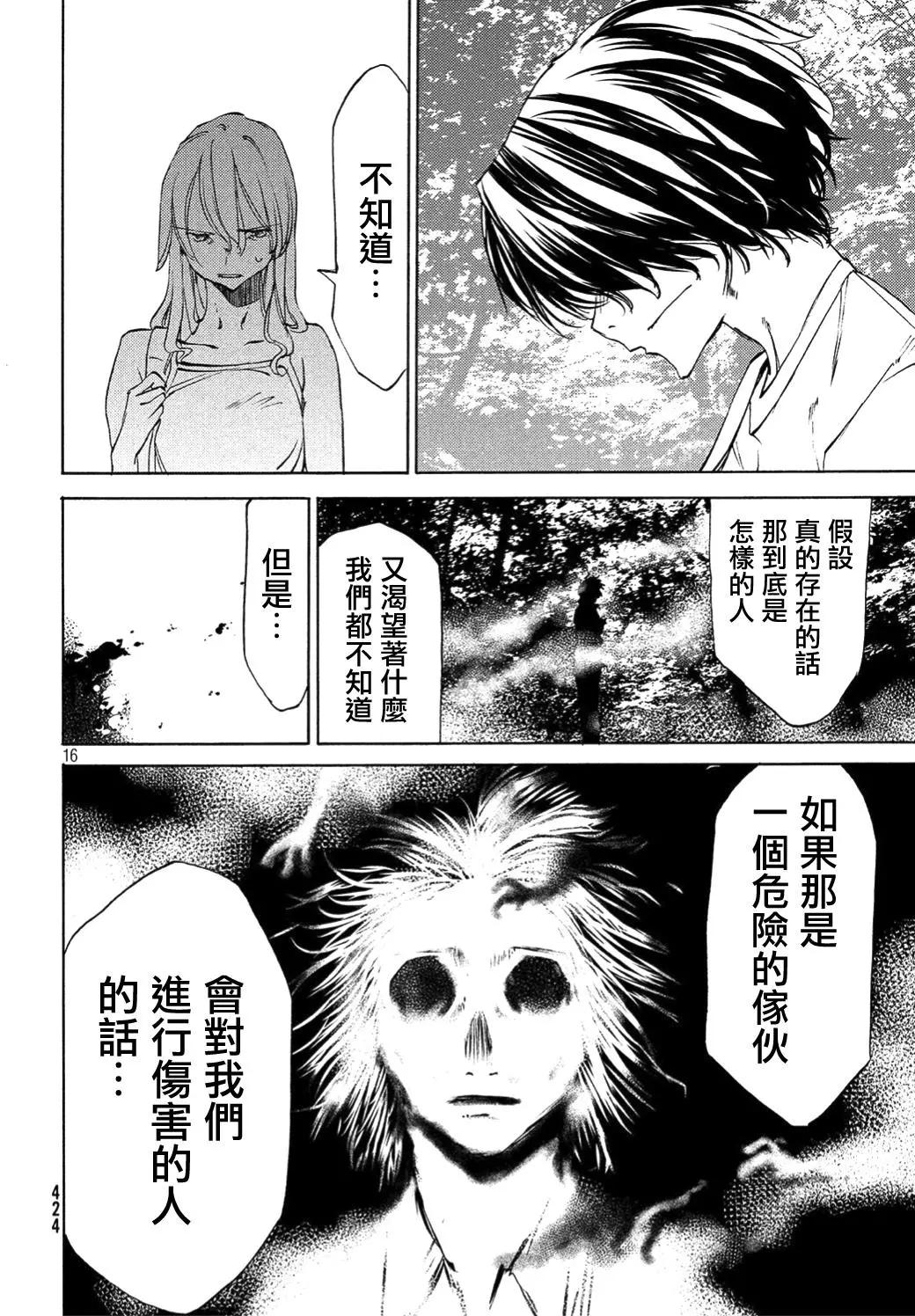 第36回15