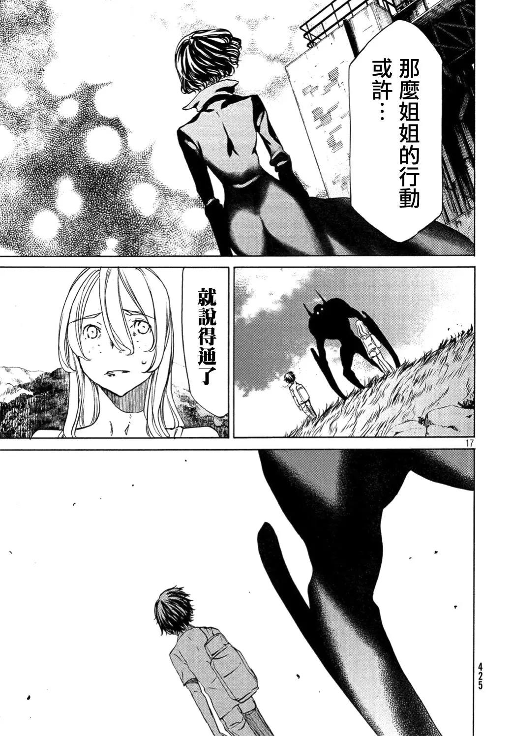 第36回16