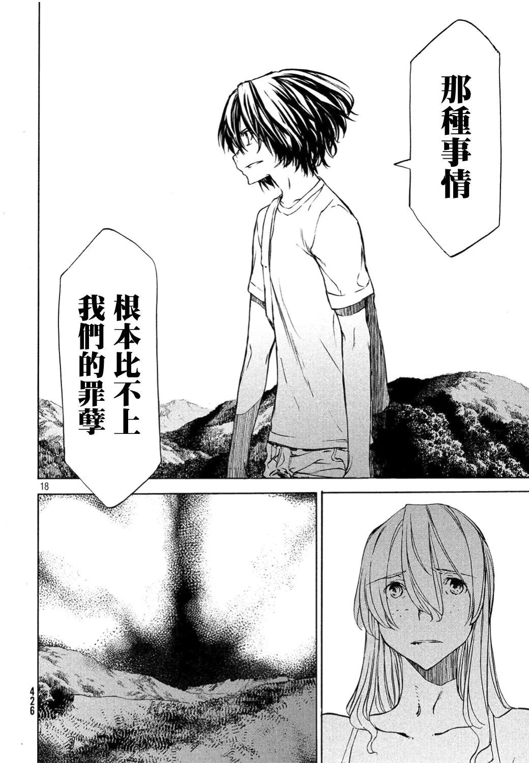 第36回17
