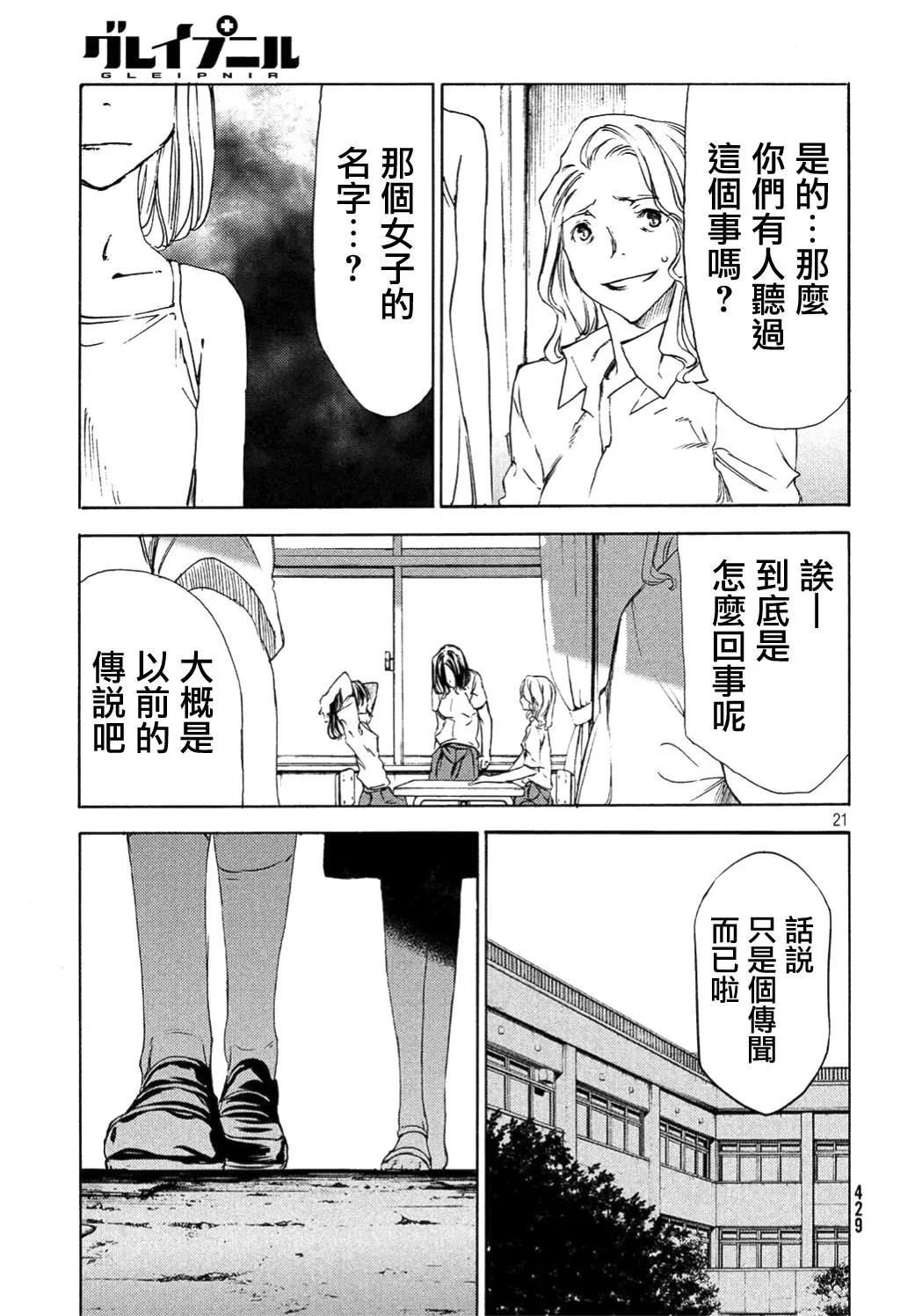 第36回20