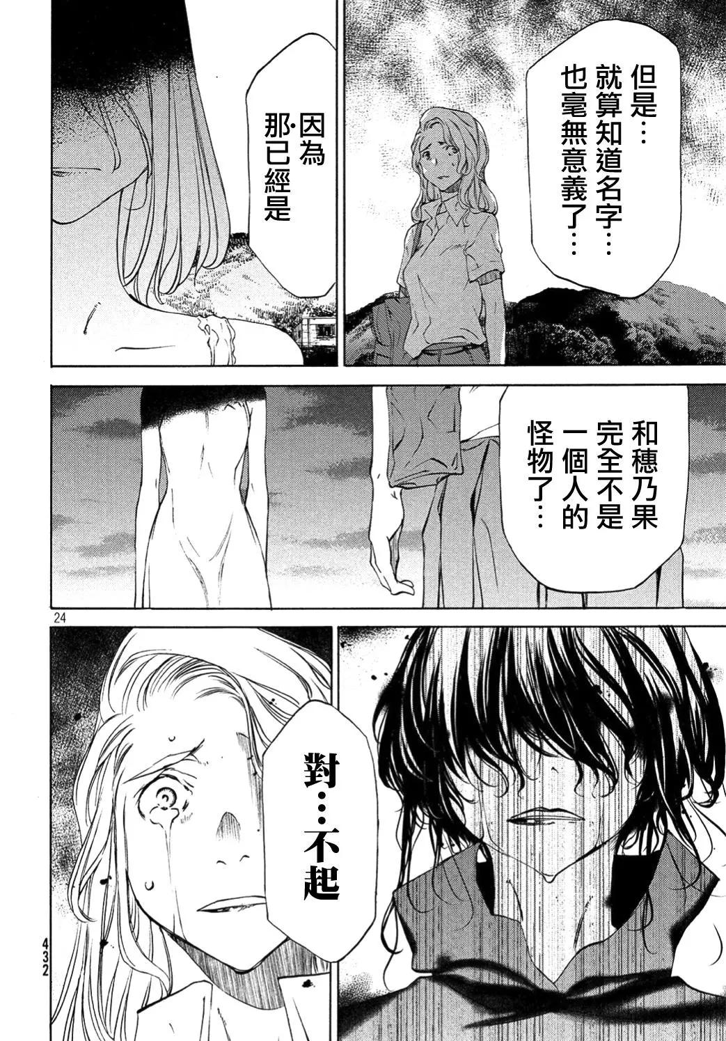第36回23