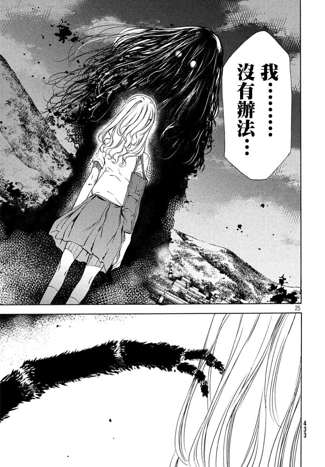 第36回24