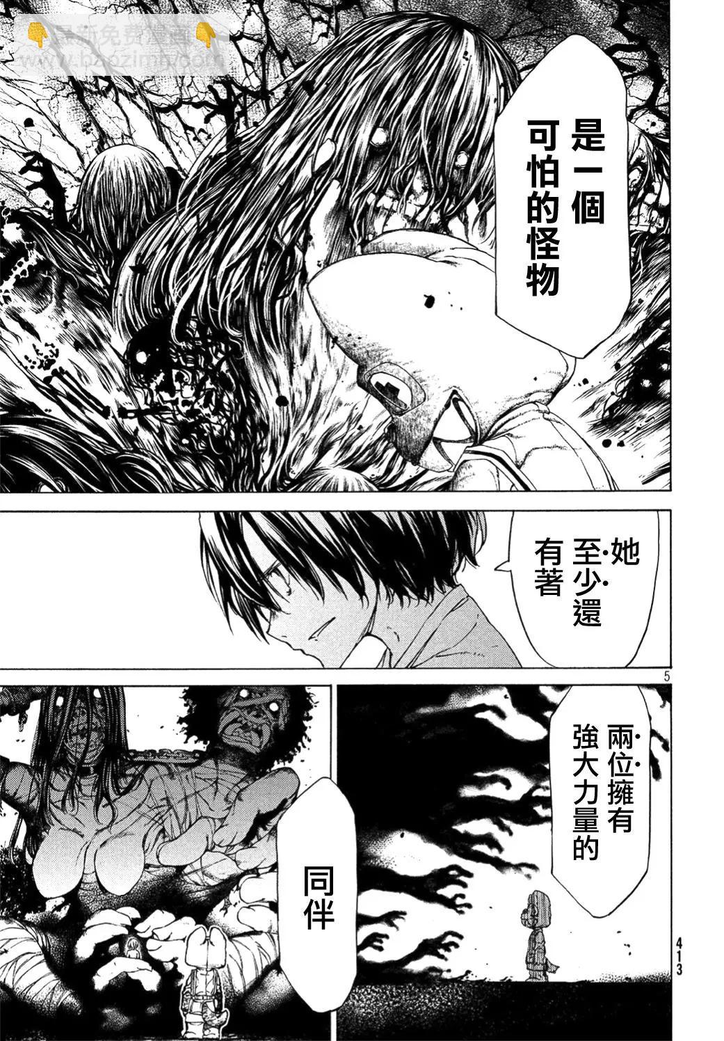 第36回4