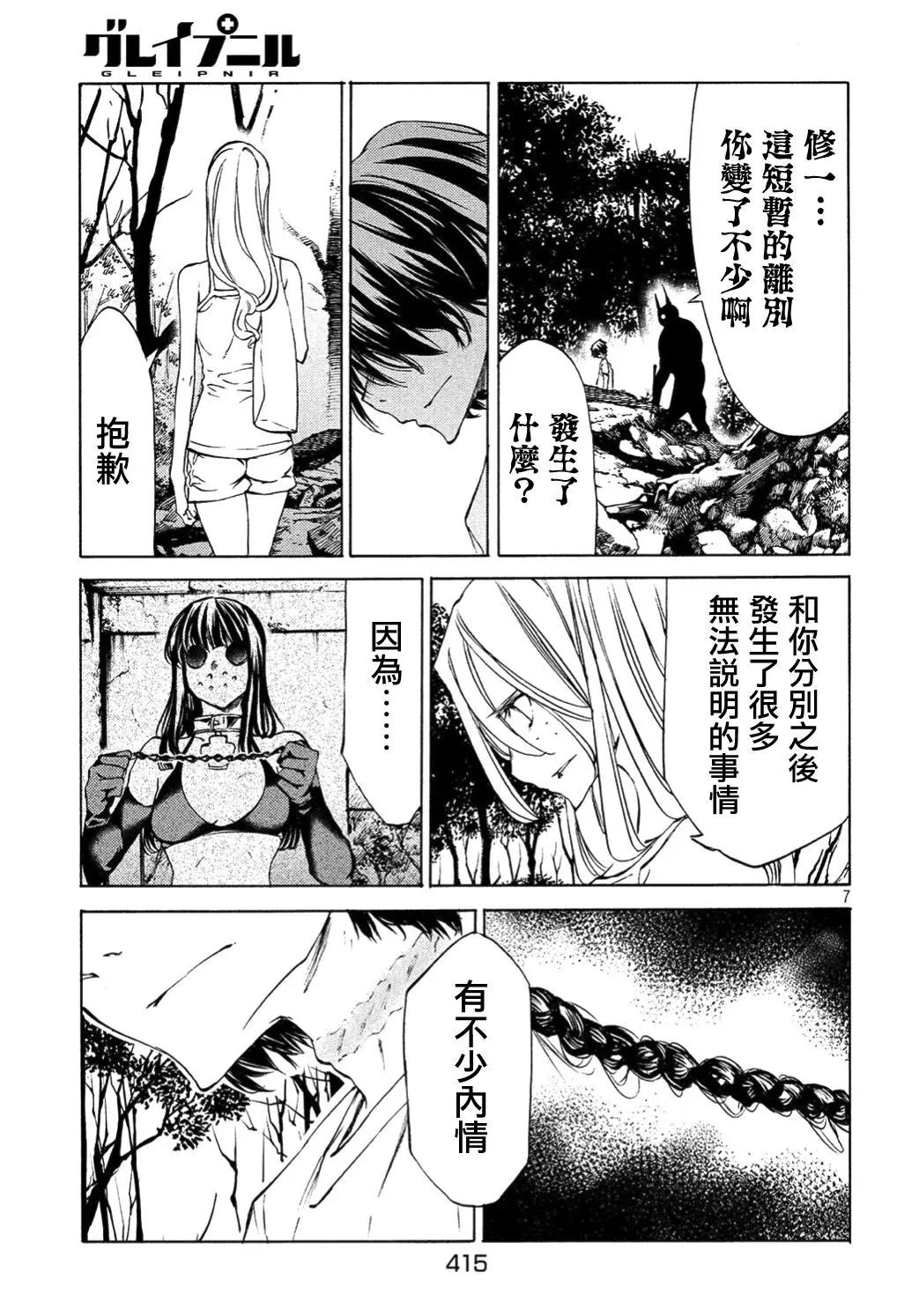 第36回6