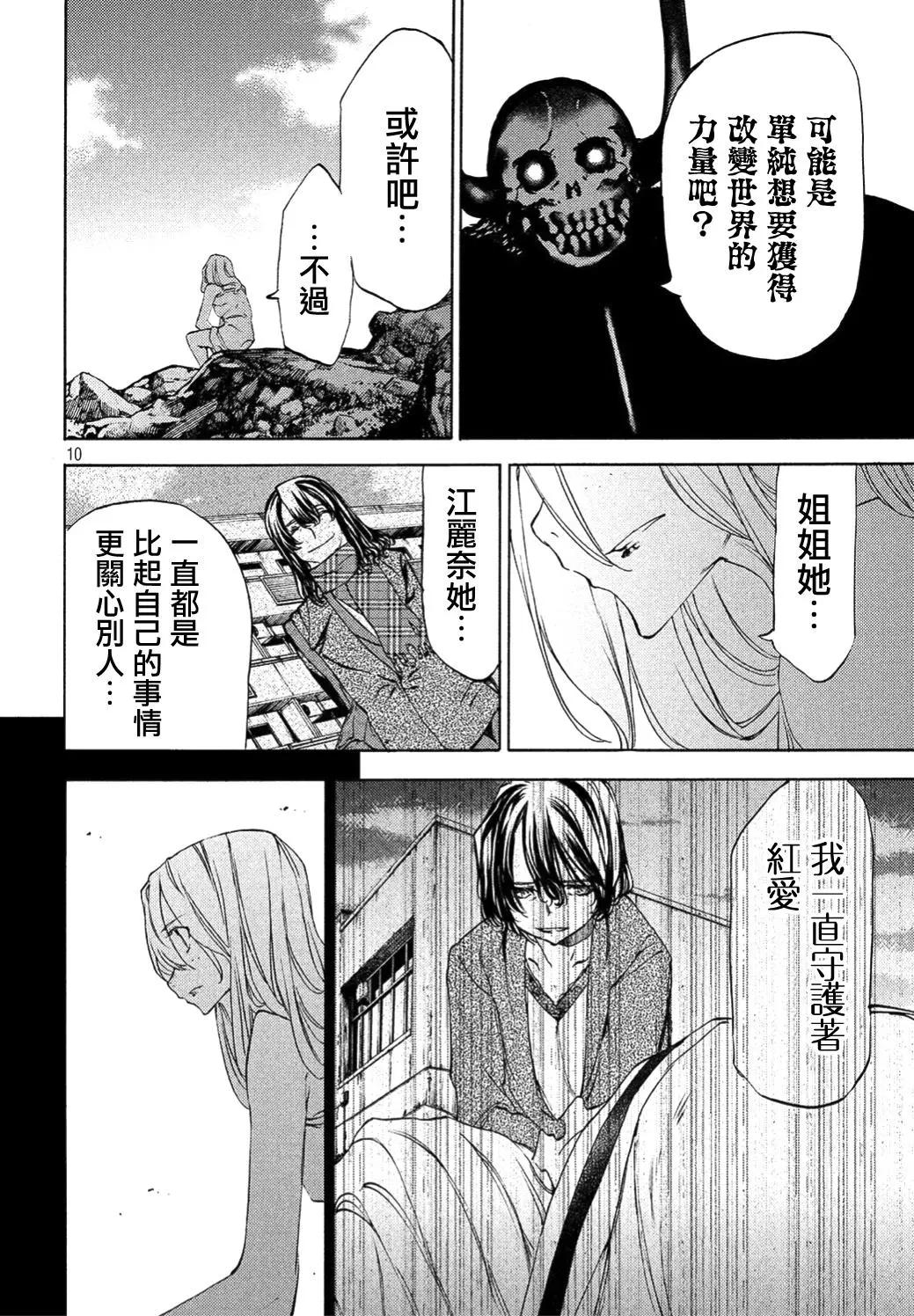 第36回9