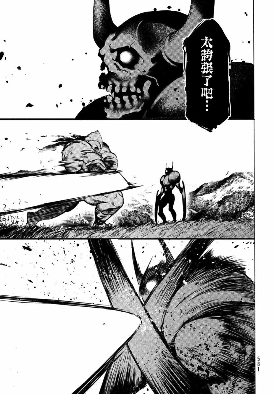 第37话25