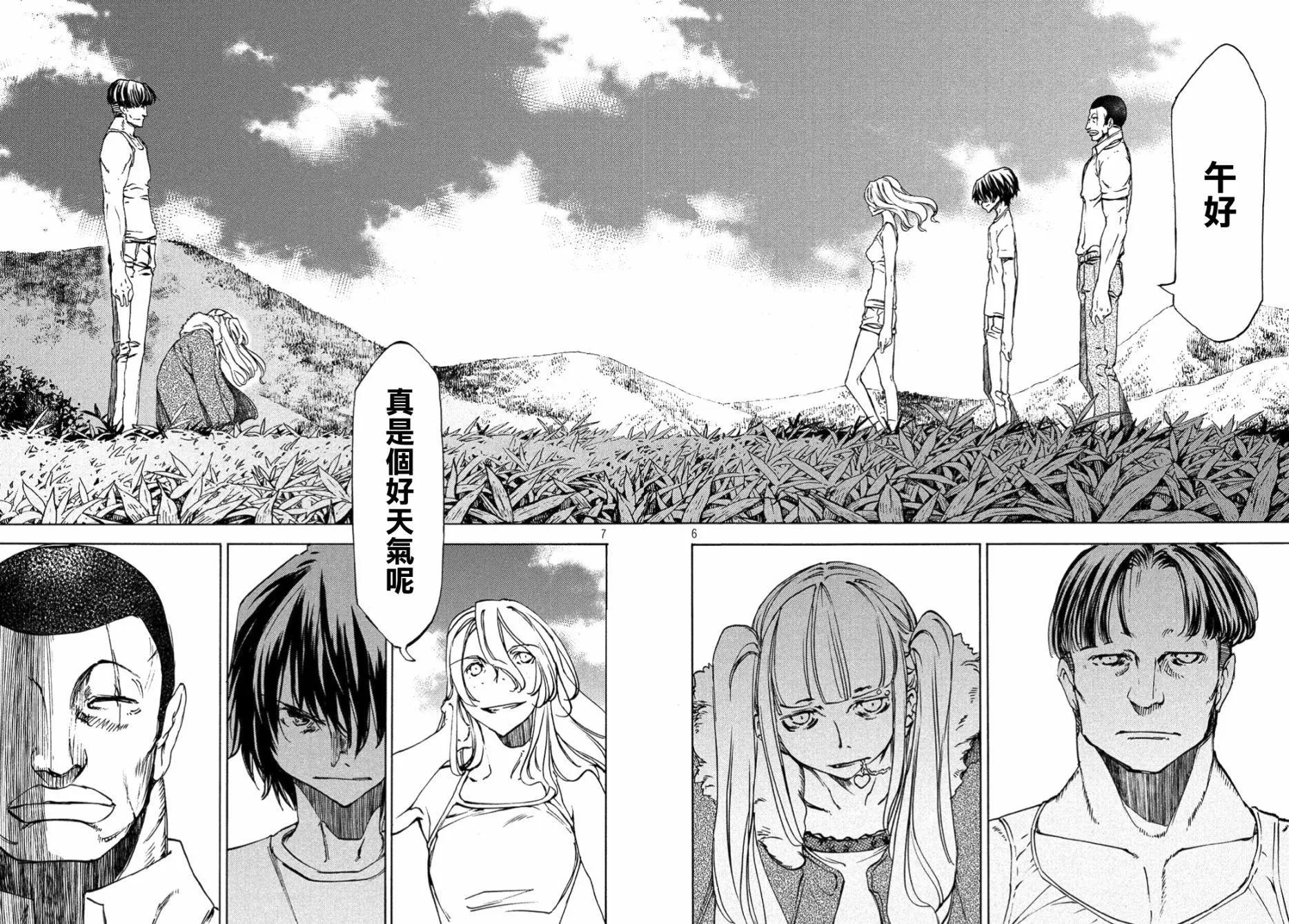 第37话5