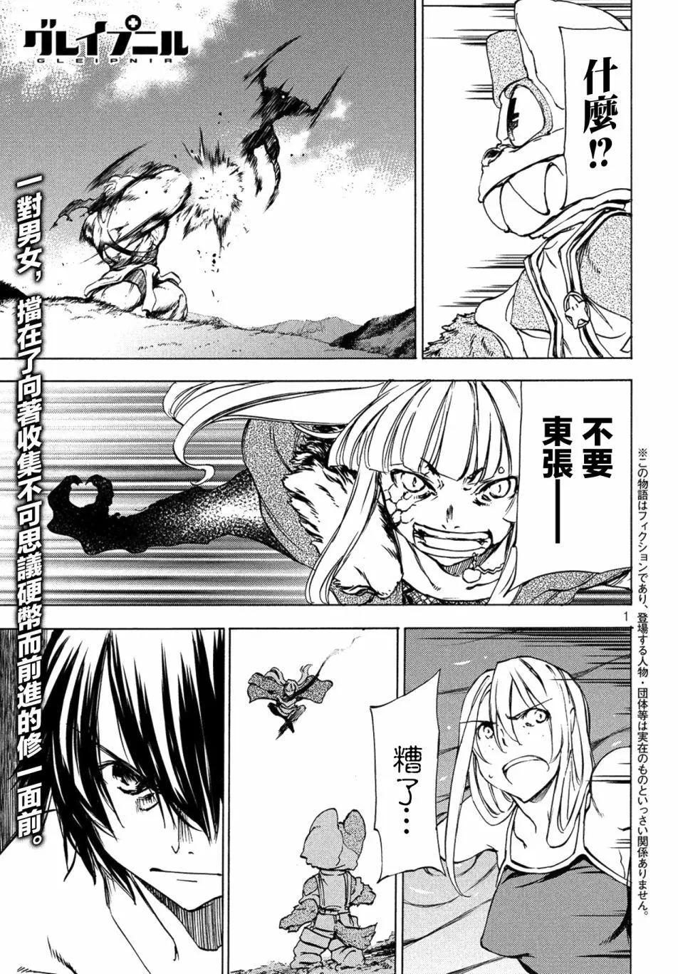 第38话0