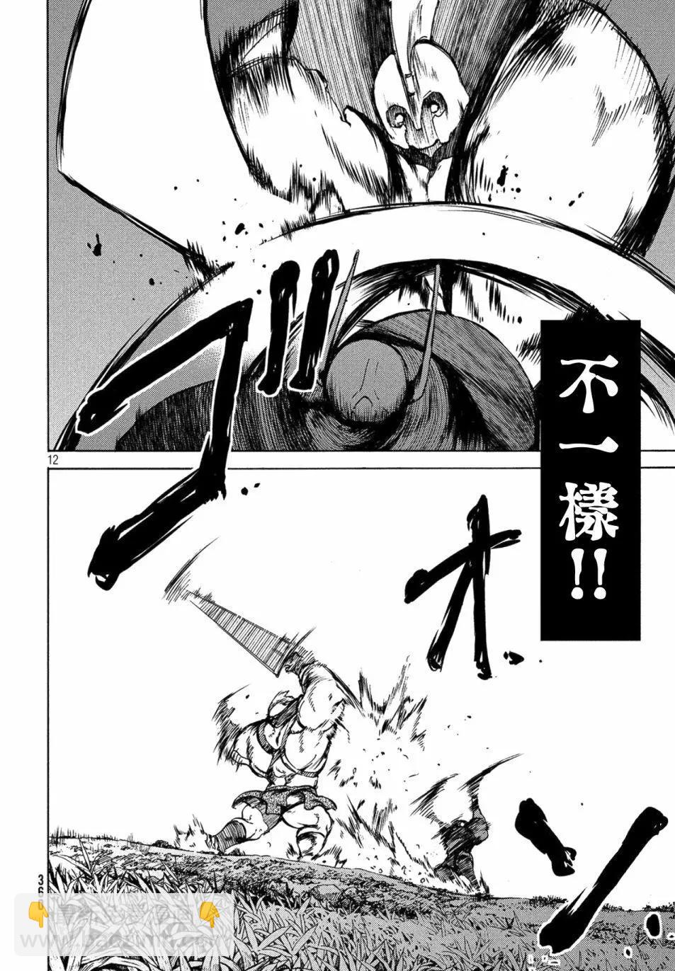 第38话11