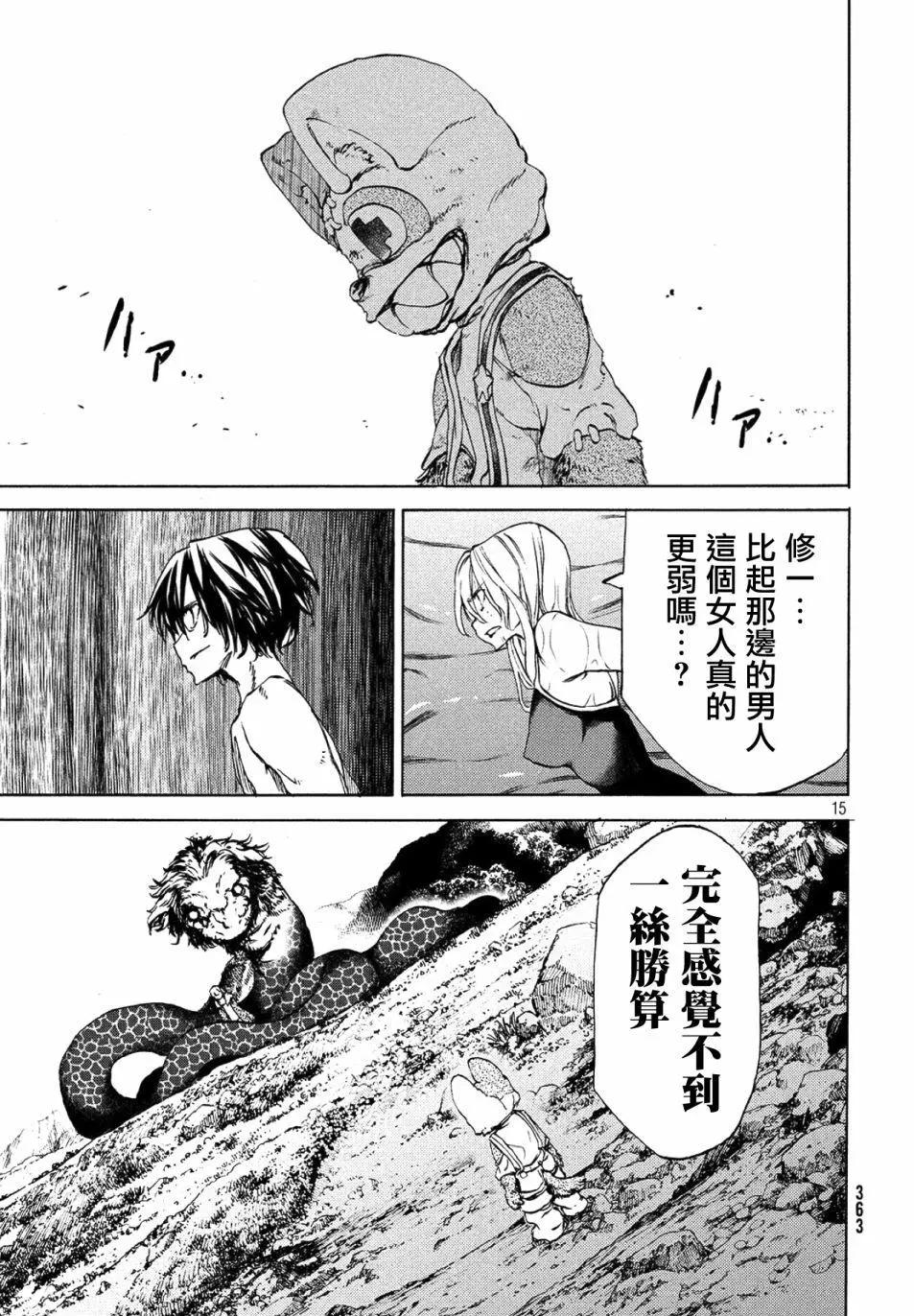 第38话14