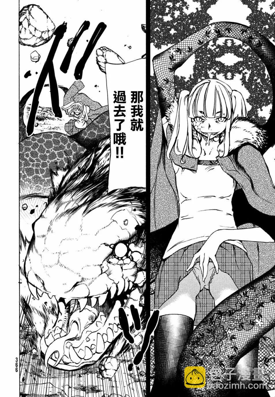 第38话17