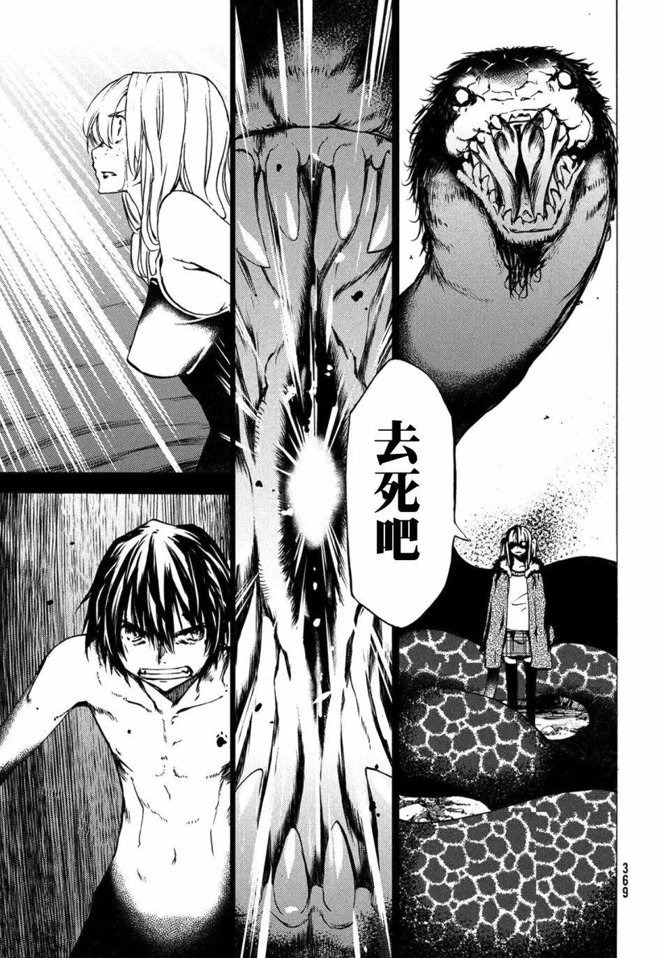第38话20