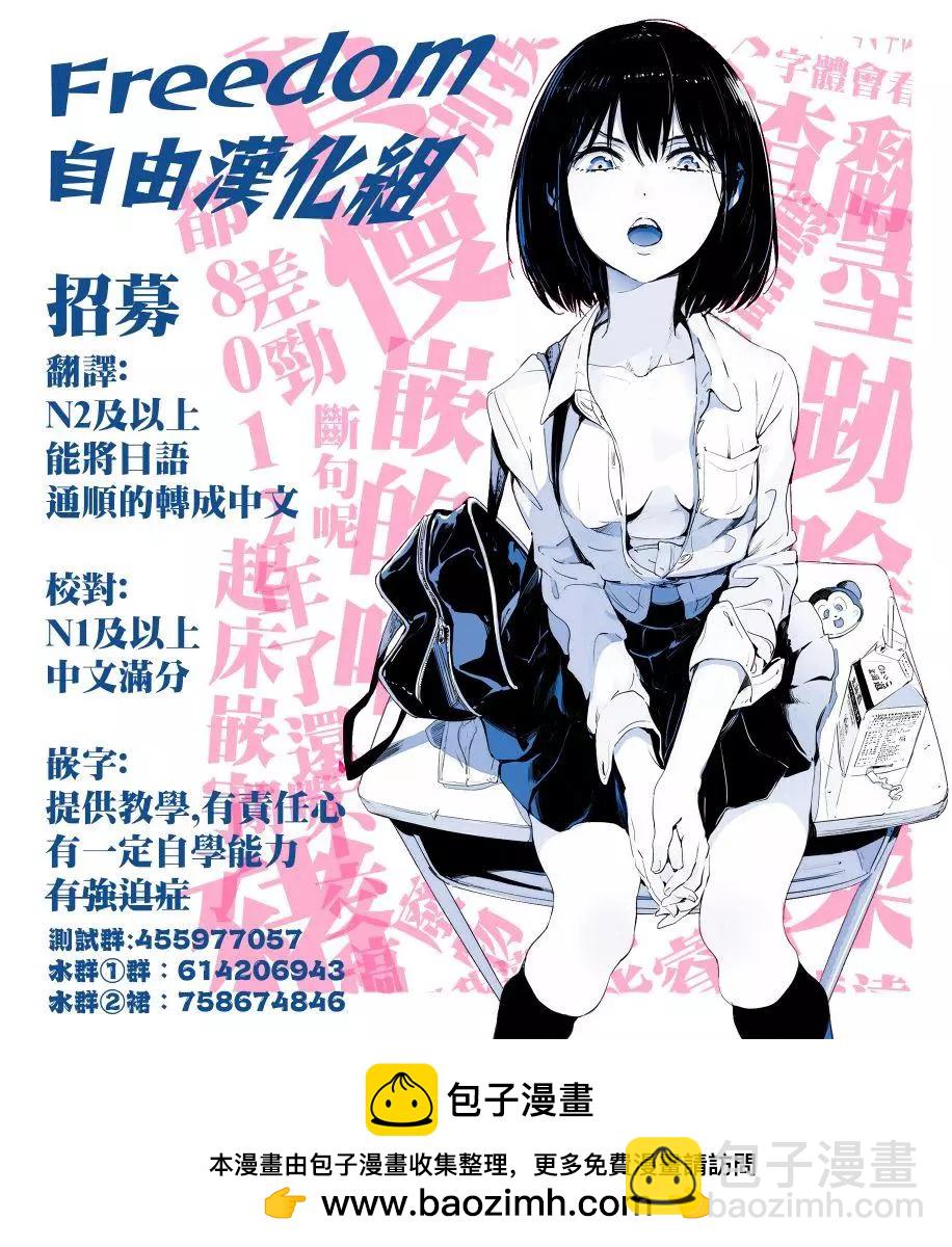 第38话27