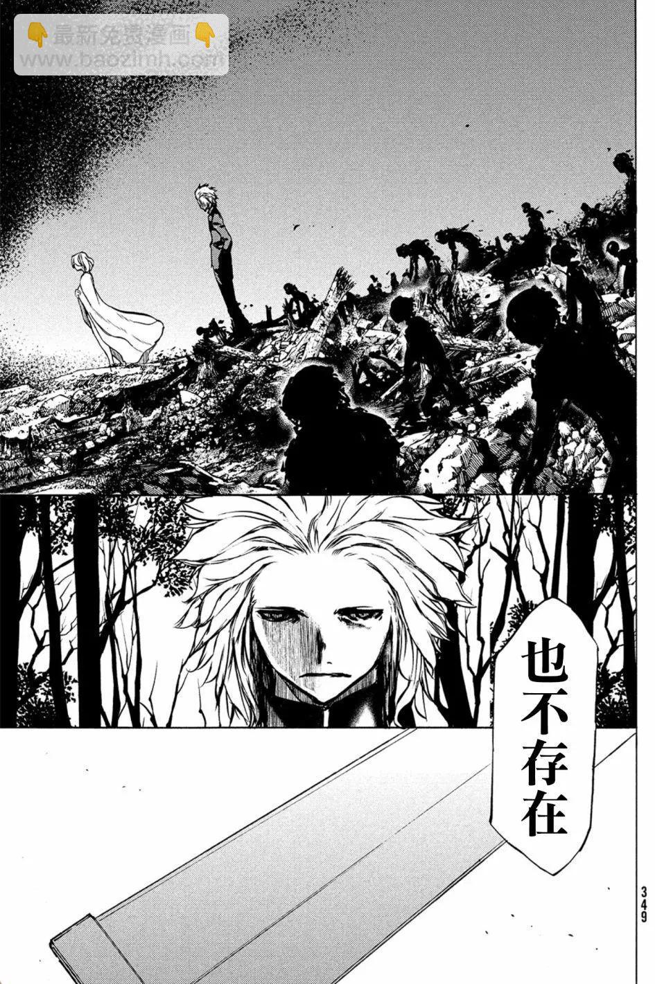 第39话12