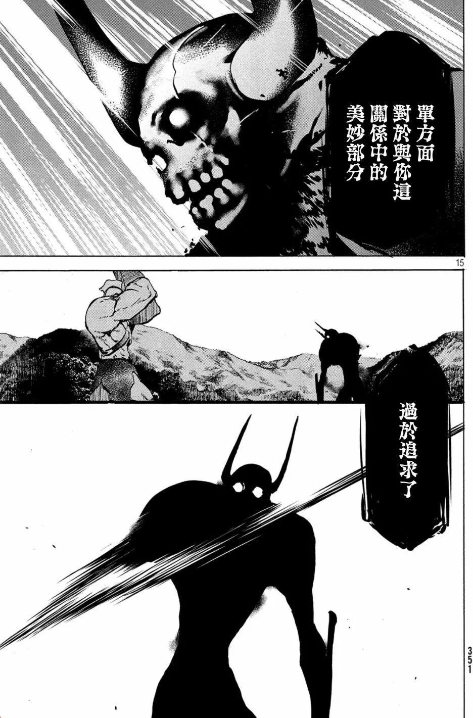 第39话14