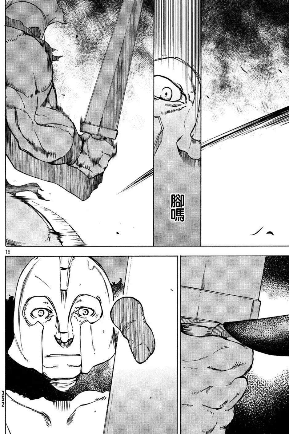 第39话15